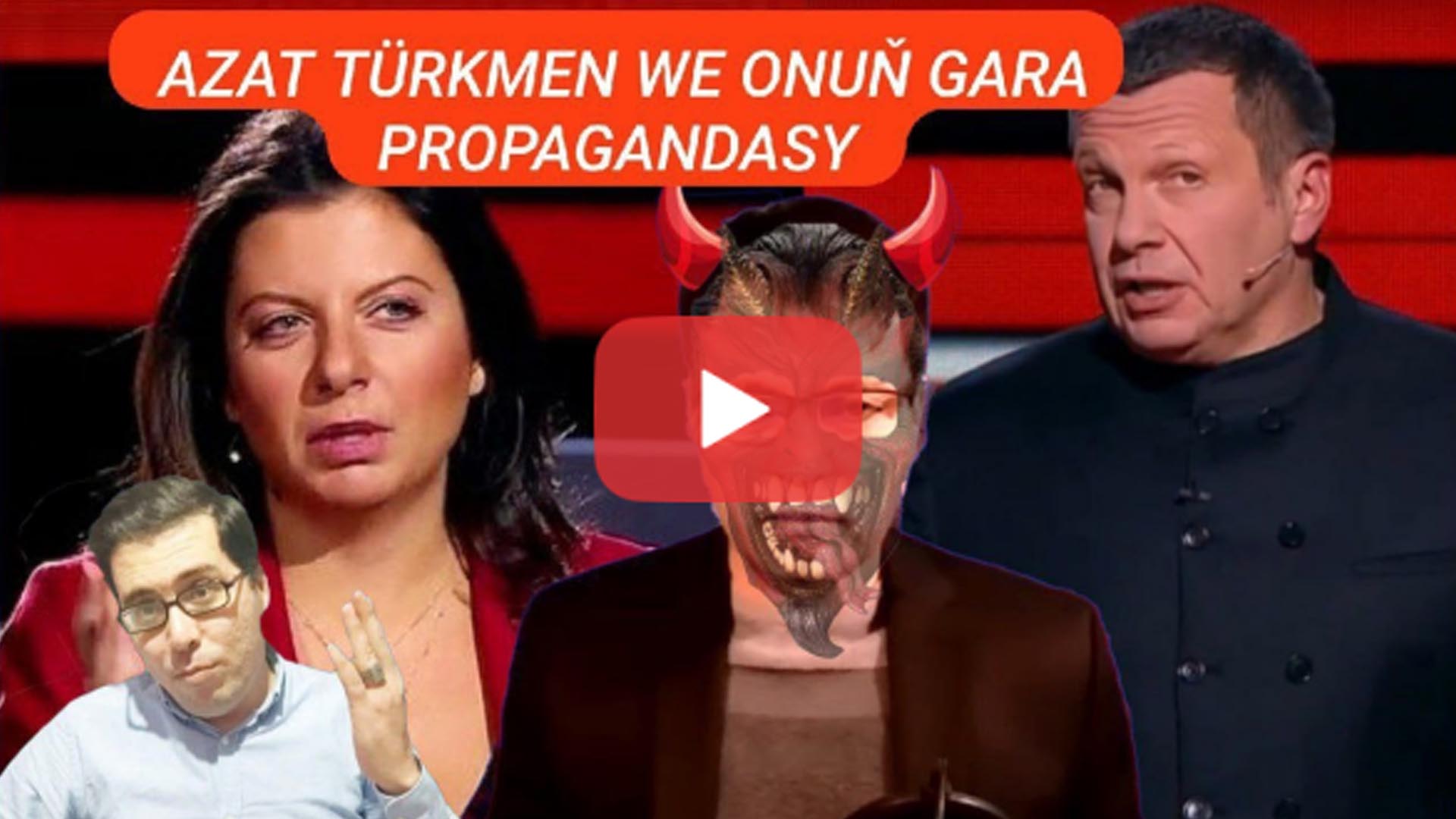 «Свободный туркмен» и его черная пропаганда.